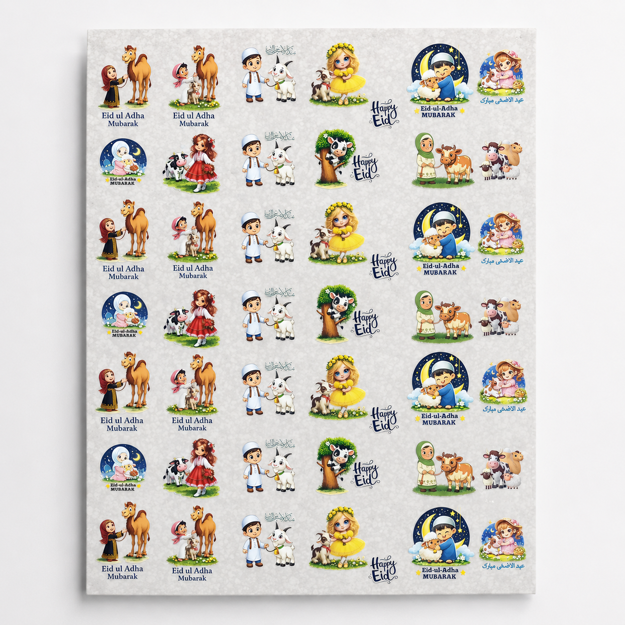 Cute Eid ul Adha Kids Sticker Sheet For Dresses