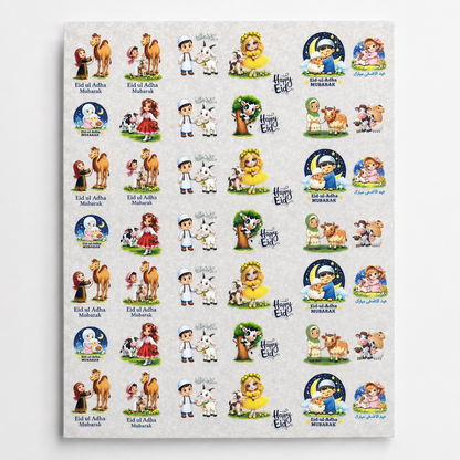 Cute Eid ul Adha Kids Sticker Sheet For Dresses